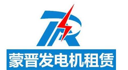 蒙晉發(fā).jpg 蒙晉發(fā).jpg